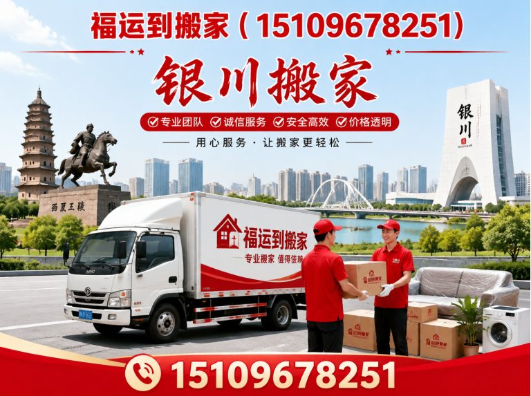 灵武市免费估价展示图