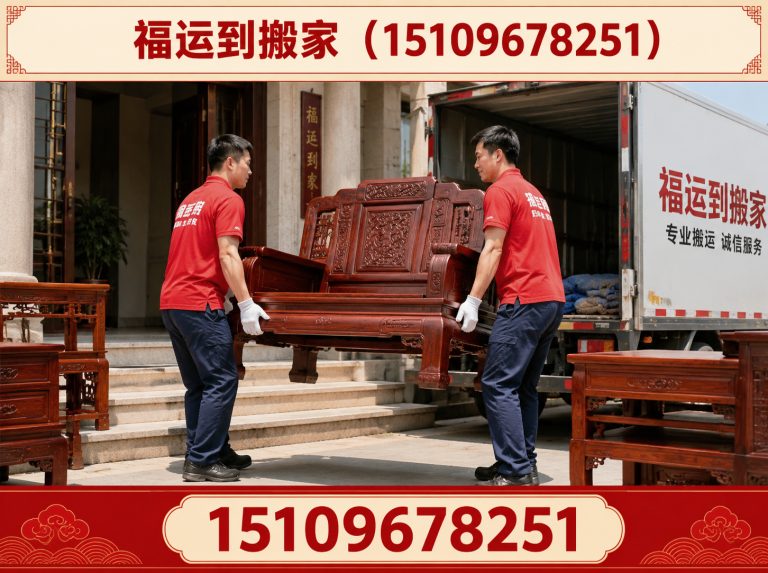 灵武市家庭搬家展示图